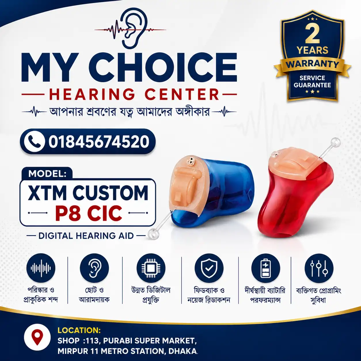 A&M XTM CUSTOM P8 CIC